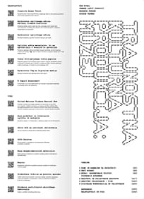 Regenerative Cultural Production
